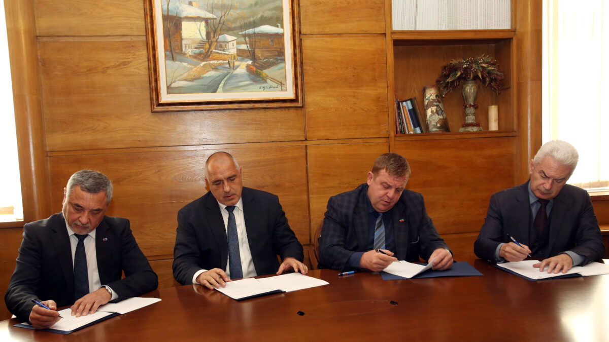 ГЕРБ обединени патриоти