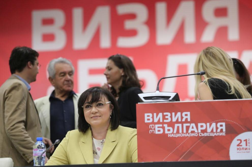 снимка: dariknews.bg