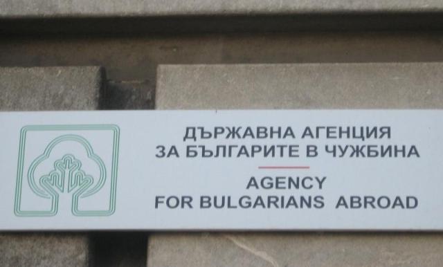 дабч